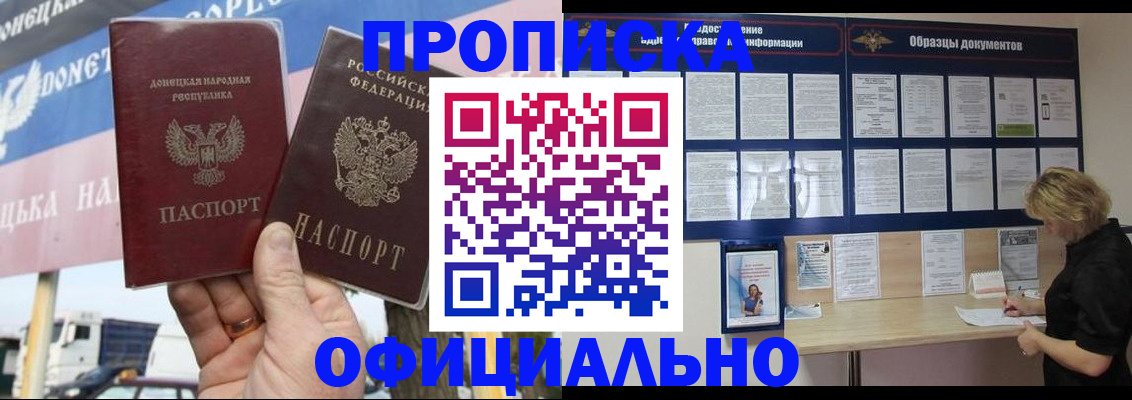 регистрация для школы в Сургуте
