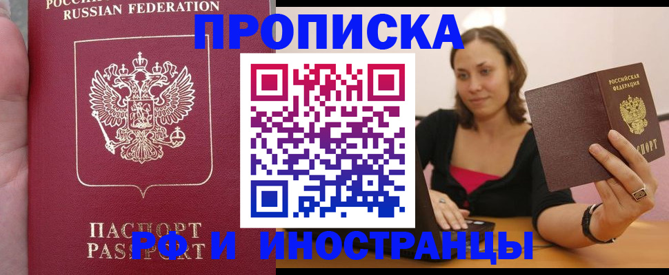 регистрация для школы в Сургуте