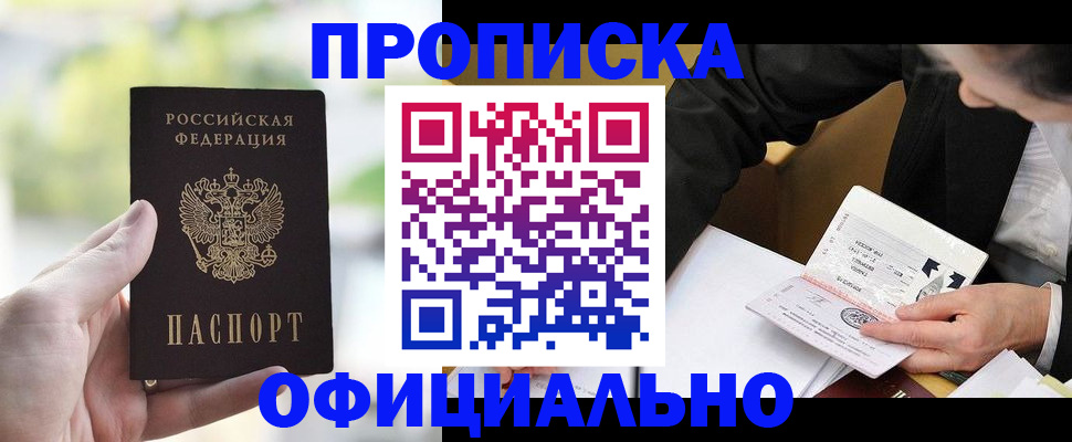 регистрация для дет. сада в Сургуте